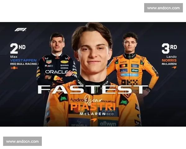 皮亚斯特里闪电起步领跑，勒克莱尔极速破 200kmh：2025 奥地利站速度盛宴